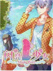 同桌的你吉他弹唱教学版